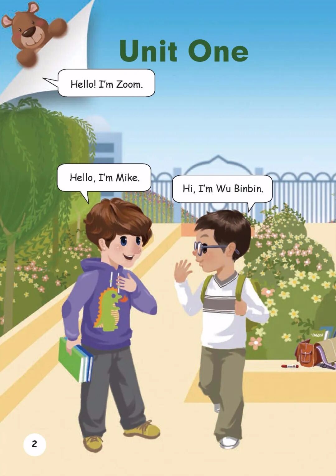 尺子英语怎么读