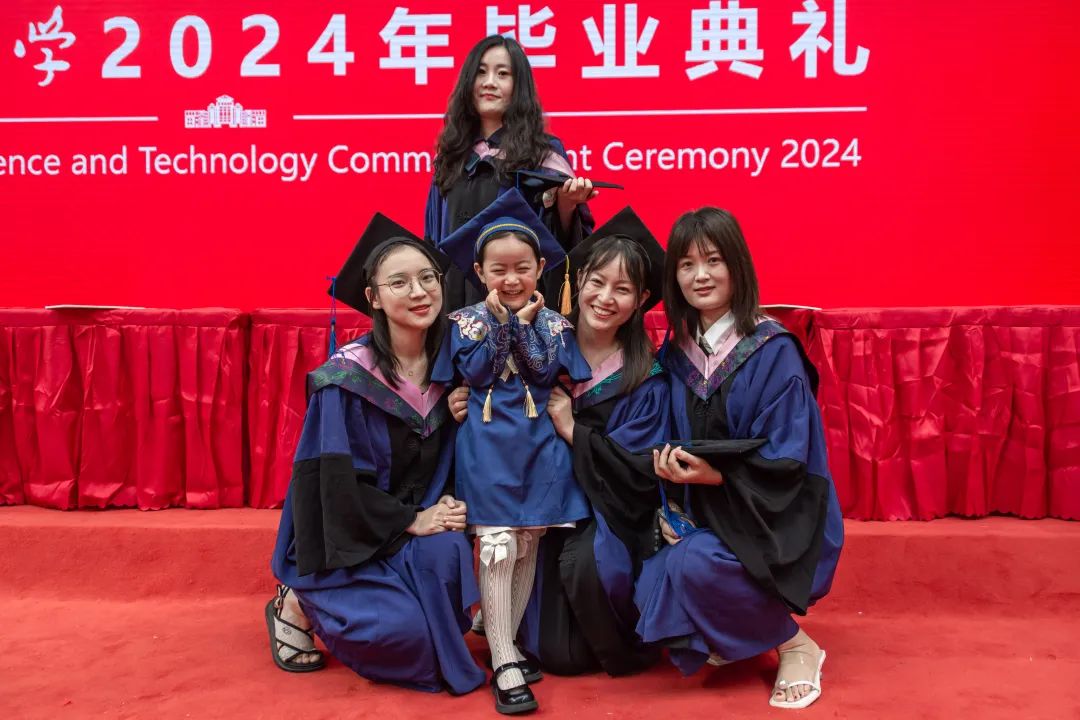 武汉科技大学举行2024年毕业典礼