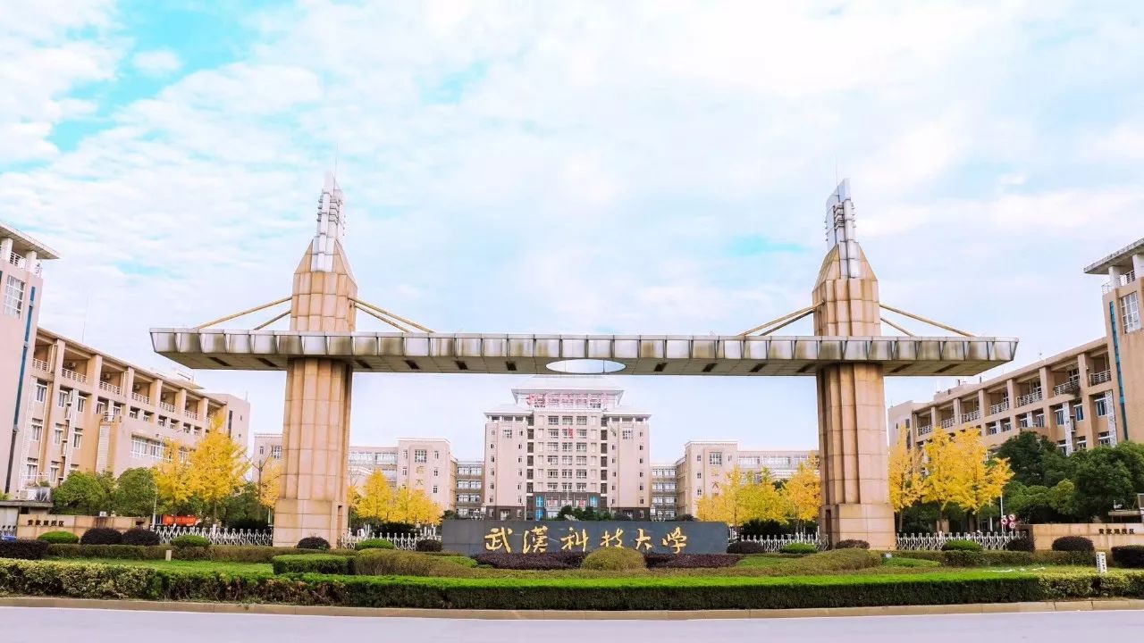 重庆上桥工程学院图片