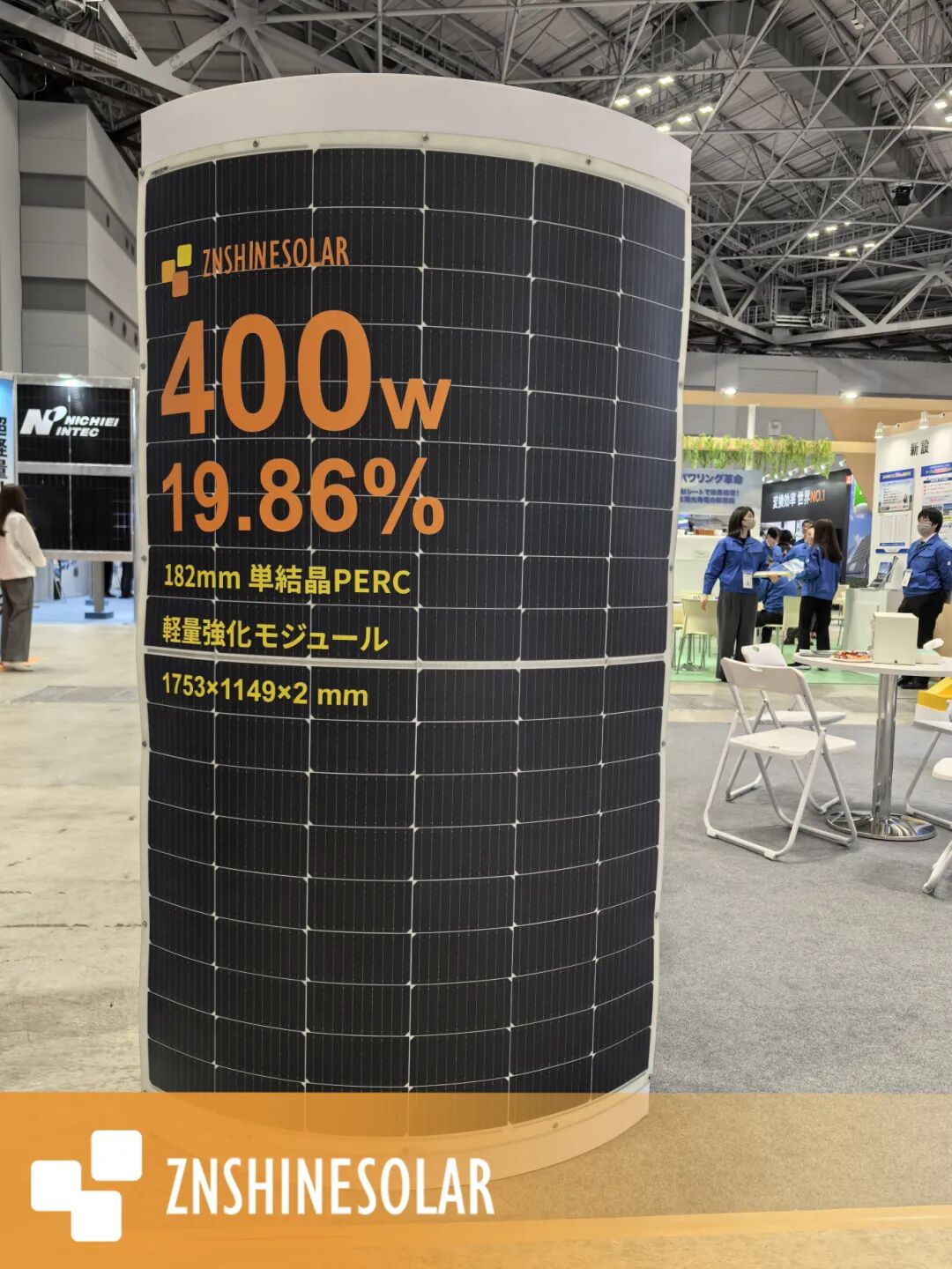日本光电怎么样【企业风采】正信光电亮相日本国际智能能源周_https://www.jmylbn.com_新闻资讯_第3张