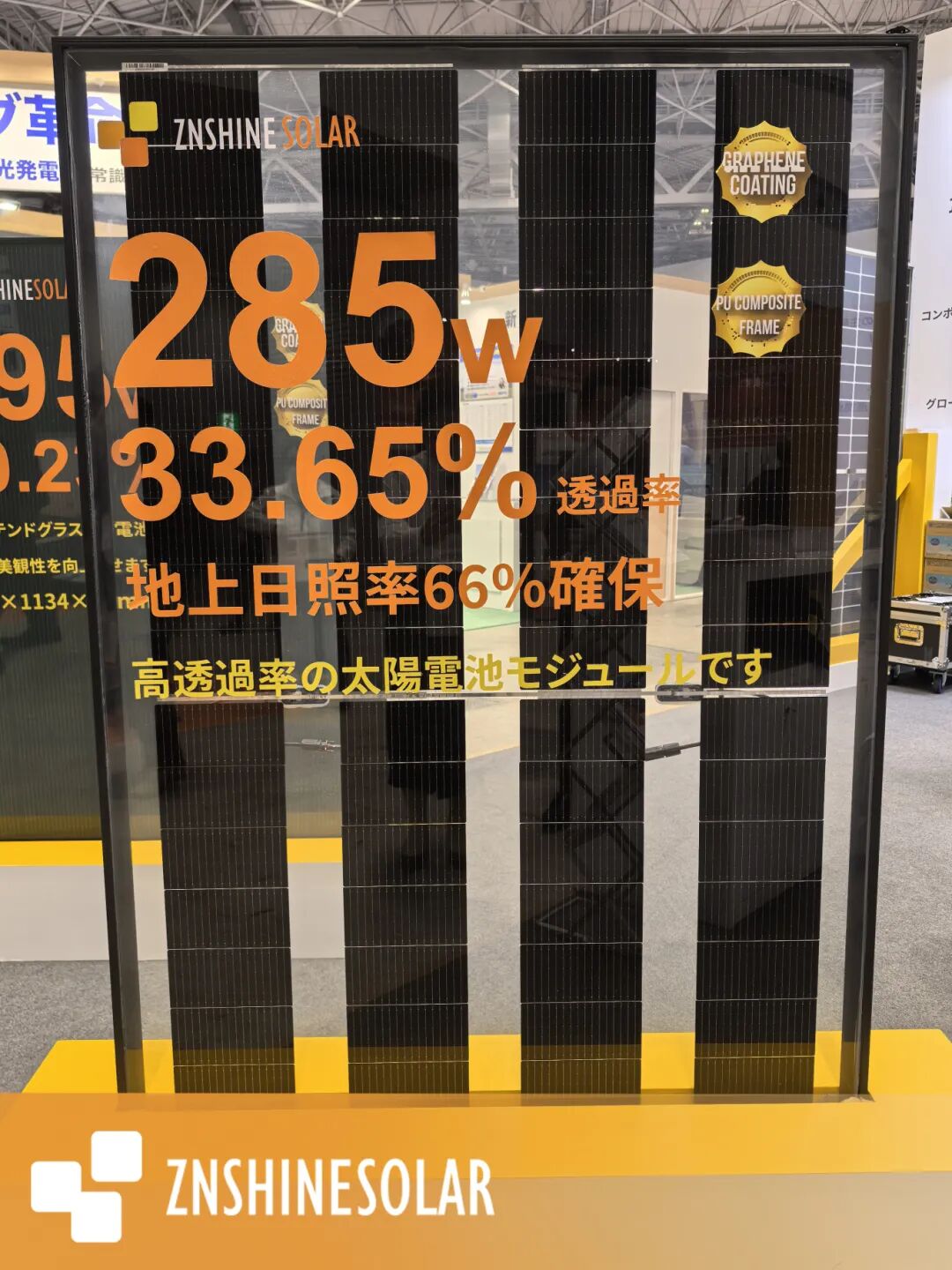 日本光电怎么样【企业风采】正信光电亮相日本国际智能能源周_https://www.jmylbn.com_新闻资讯_第6张