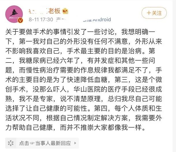 减肥手术多少钱_减肥手术有哪些方法_手术减肥
