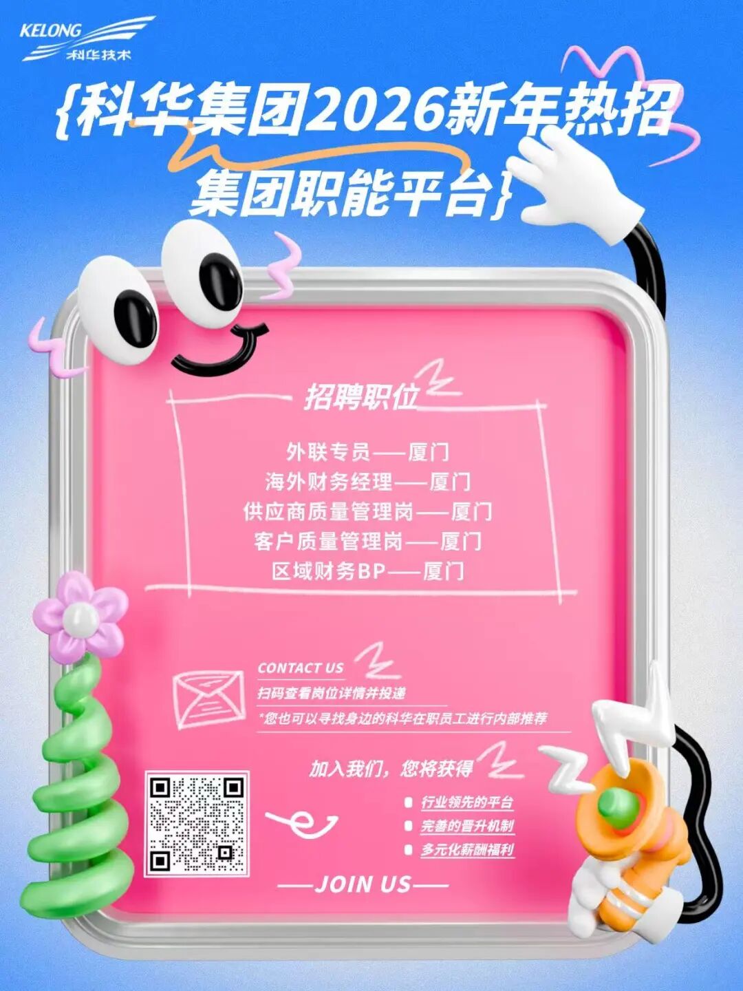 微信图片_20260211134854.jpg