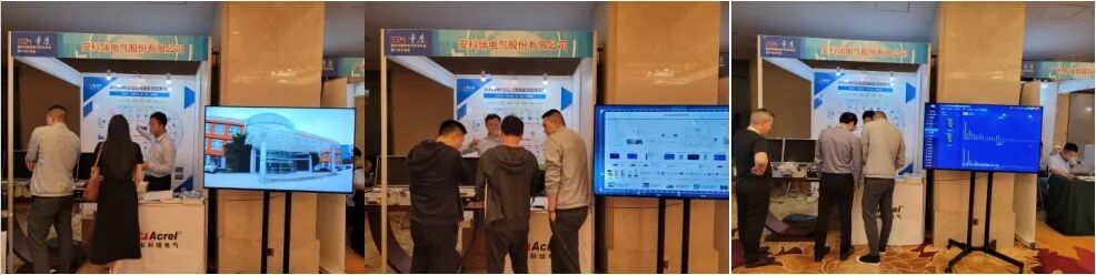 熱烈祝賀2024年重慶市建筑電氣學(xué)術(shù)年會圓滿成功