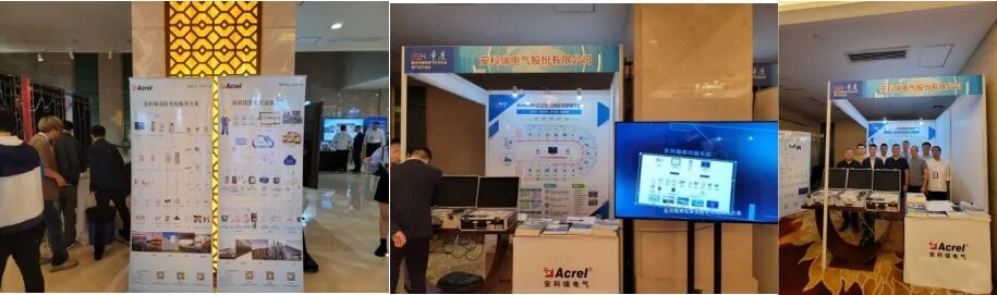 熱烈祝賀2024年重慶市建筑電氣學(xué)術(shù)年會圓滿成功