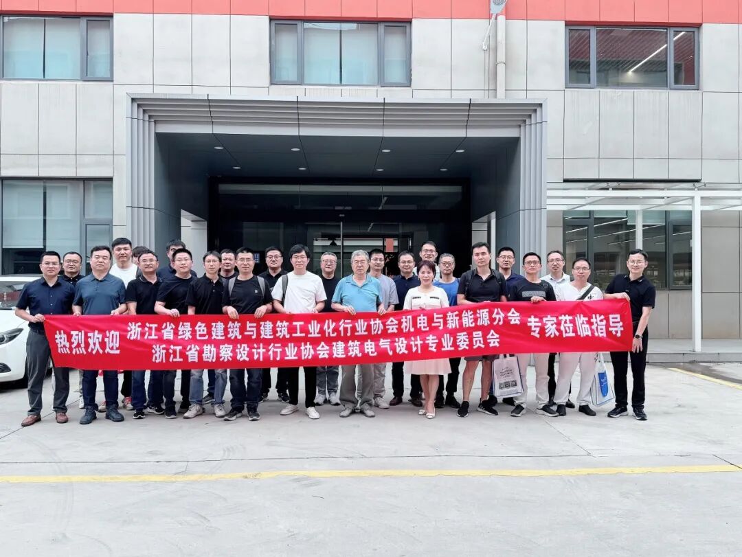 智行致遠(yuǎn)：雙碳背景下-企業(yè)微電網(wǎng)智慧能源管理「走進安科瑞」圓滿收官