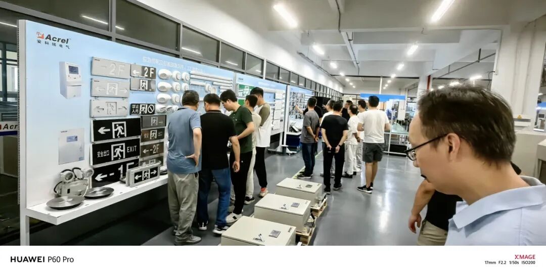 智行致遠(yuǎn)：雙碳背景下-企業(yè)微電網(wǎng)智慧能源管理「走進安科瑞」圓滿收官