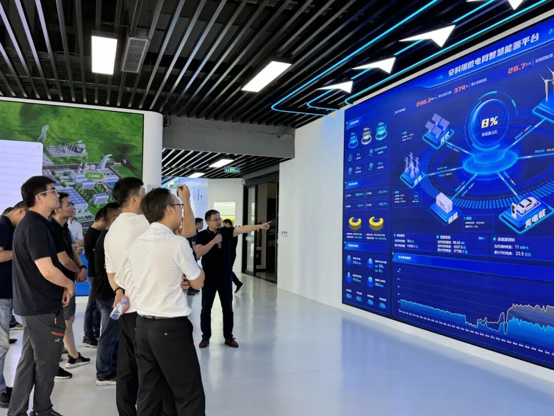 智行致遠(yuǎn)：雙碳背景下-企業(yè)微電網(wǎng)智慧能源管理「走進安科瑞」圓滿收官