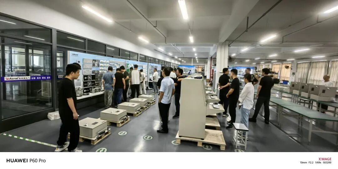 智行致遠(yuǎn)：雙碳背景下-企業(yè)微電網(wǎng)智慧能源管理「走進安科瑞」圓滿收官