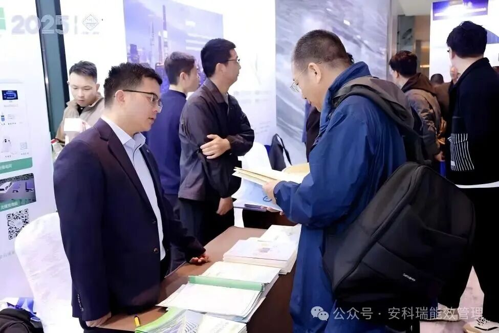 【新闻中心】安科瑞参加全国建筑电气设计技术协作及情报交流网2025年工作会