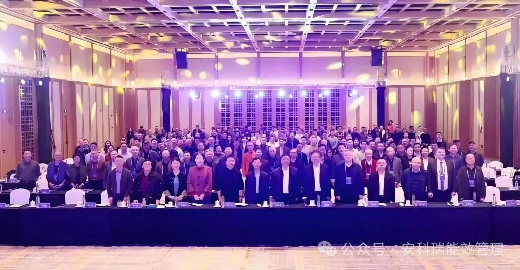 【新闻中心】安科瑞参加全国建筑电气设计技术协作及情报交流网2025年工作会