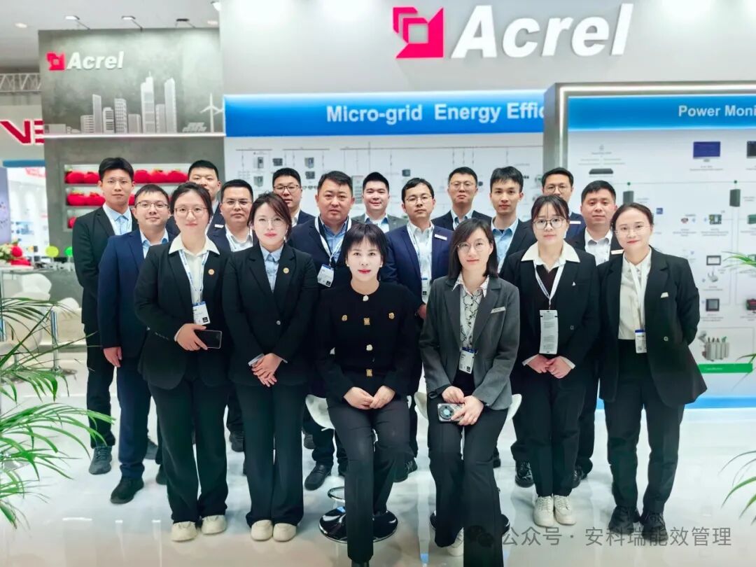 【展會直擊】安科瑞誠邀您參加2025漢諾威工業(yè)博覽會