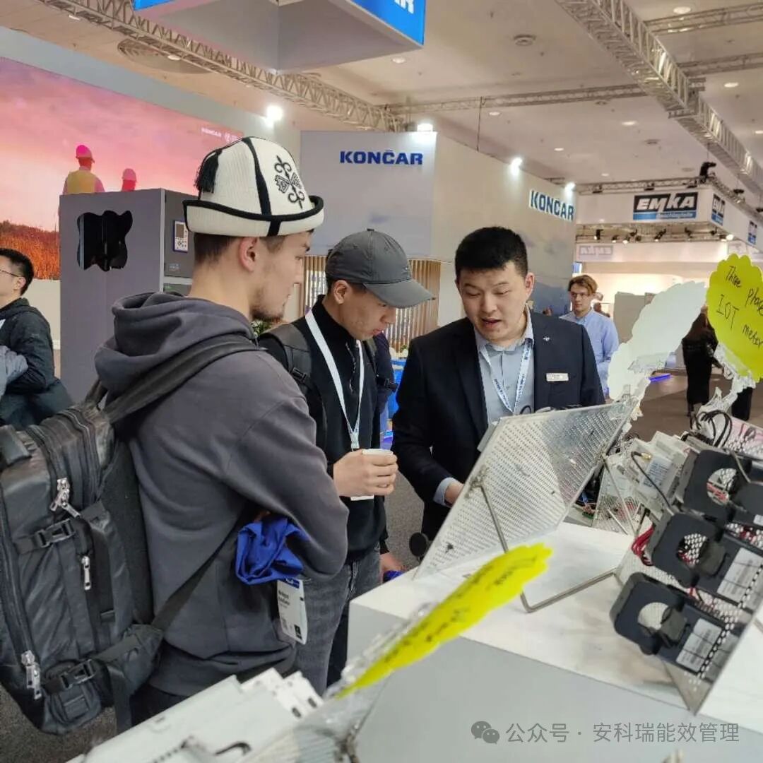 【展會直擊】安科瑞誠邀您參加2025漢諾威工業(yè)博覽會