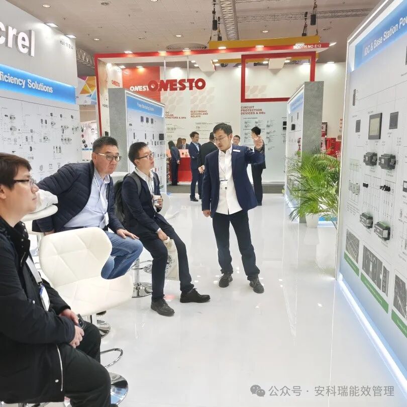 【展會直擊】安科瑞誠邀您參加2025漢諾威工業(yè)博覽會