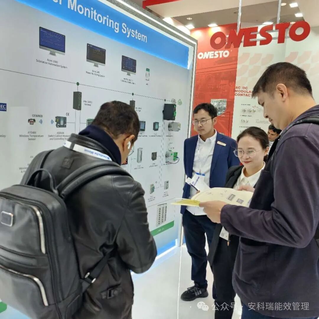 【展會直擊】安科瑞誠邀您參加2025漢諾威工業(yè)博覽會