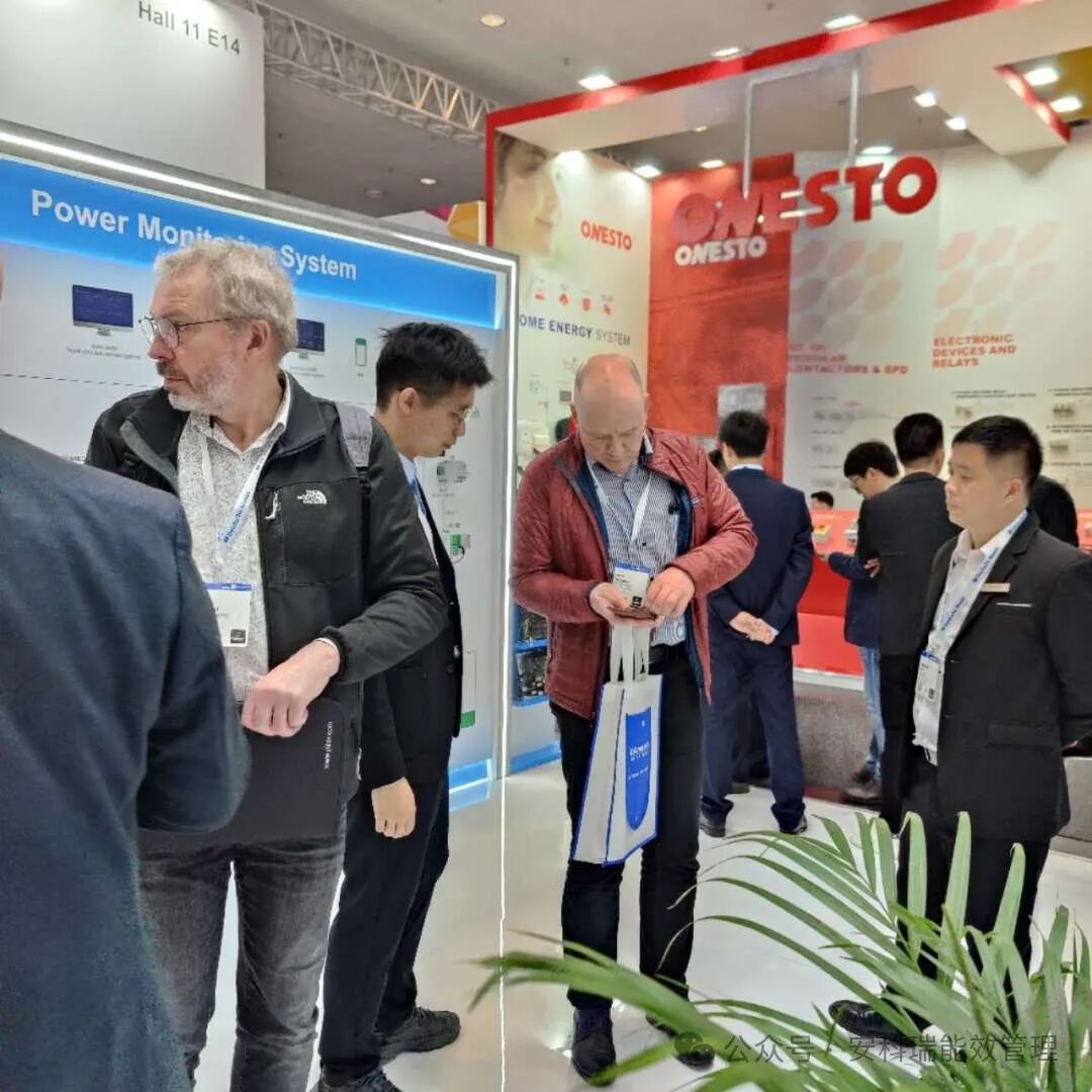 【展會直擊】安科瑞誠邀您參加2025漢諾威工業(yè)博覽會