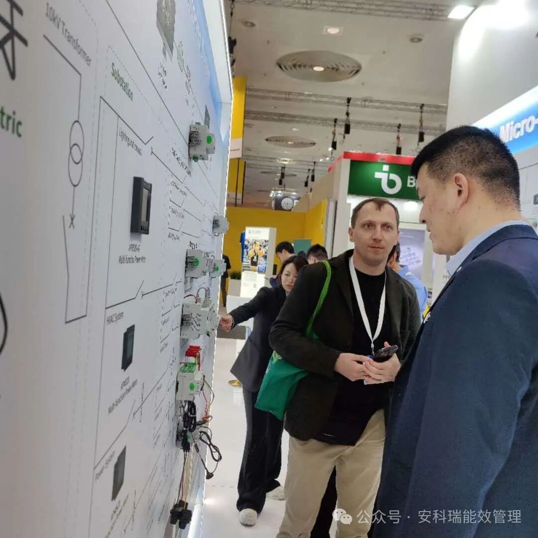 【展會直擊】安科瑞誠邀您參加2025漢諾威工業(yè)博覽會