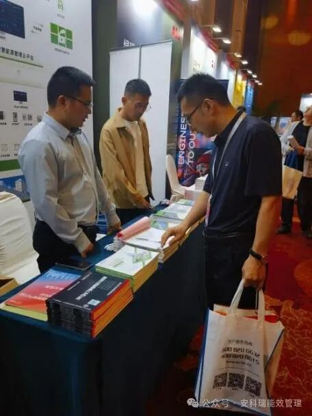 安科瑞出席2025建筑電氣行業(yè)杰青學(xué)術(shù)年會(huì)