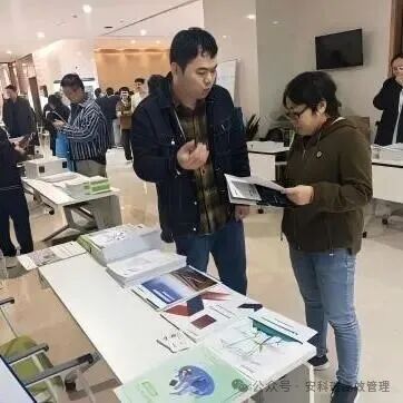 中国电工技术学会工业与建筑应用电气专业委员会2025年学术年会