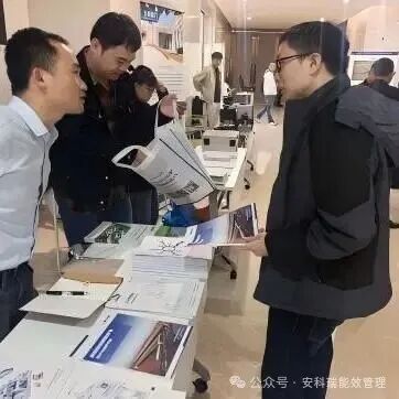 中国电工技术学会工业与建筑应用电气专业委员会2025年学术年会