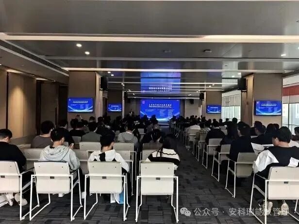 中国电工技术学会工业与建筑应用电气专业委员会2025年学术年会