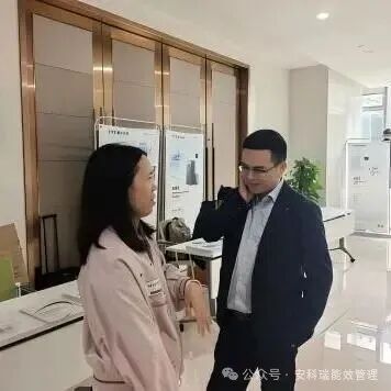 中国电工技术学会工业与建筑应用电气专业委员会2025年学术年会