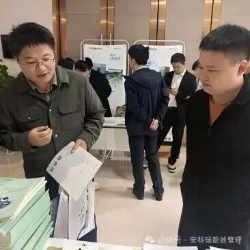 中国电工技术学会工业与建筑应用电气专业委员会2025年学术年会