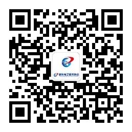 【协会新成员】华为云计算技术有限公司