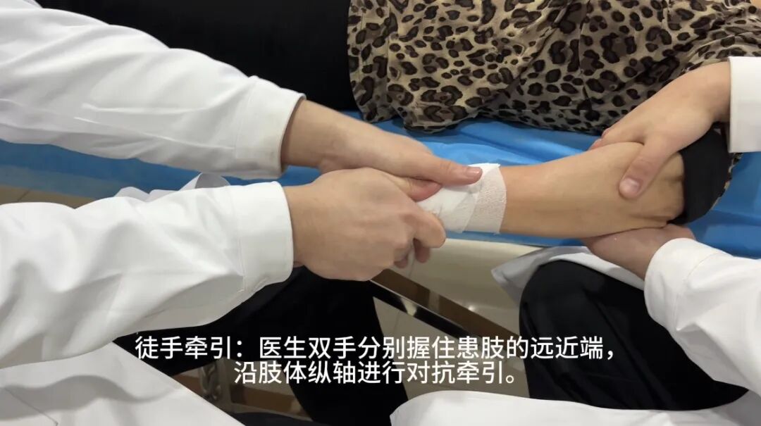 一文读懂：桡骨远端（克雷氏）骨折复位法