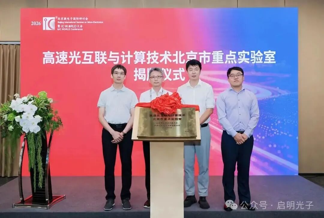微信图片_20260917190432_121_2