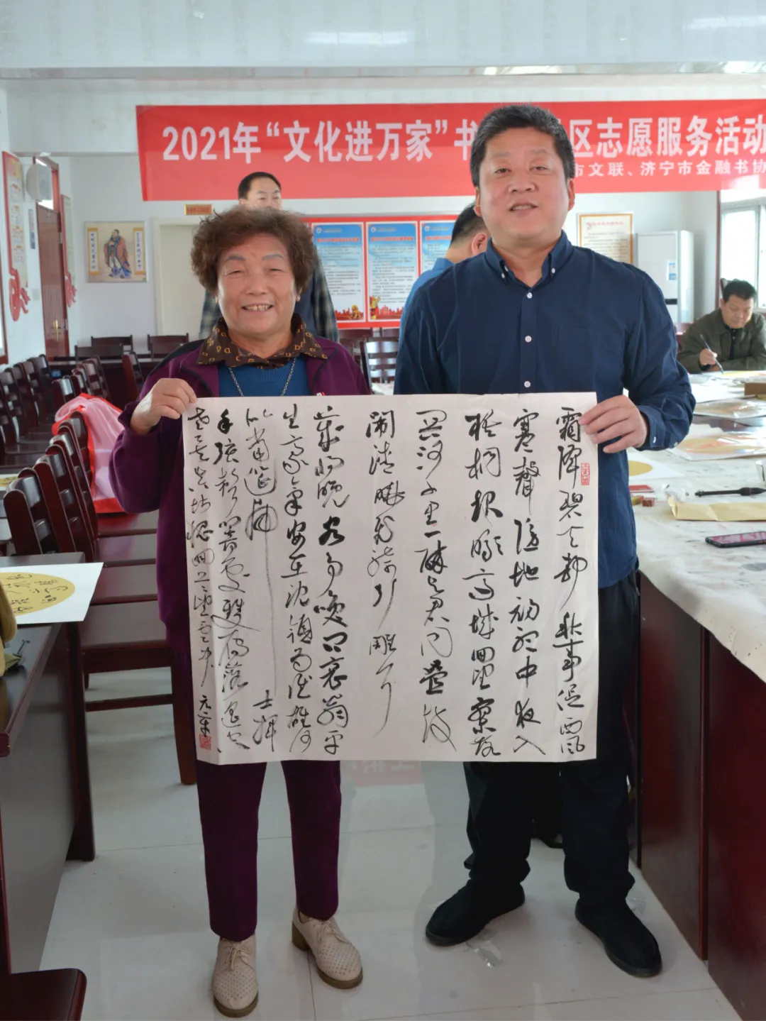 截图录屏_选择区域_20211014085425.jpg 图片