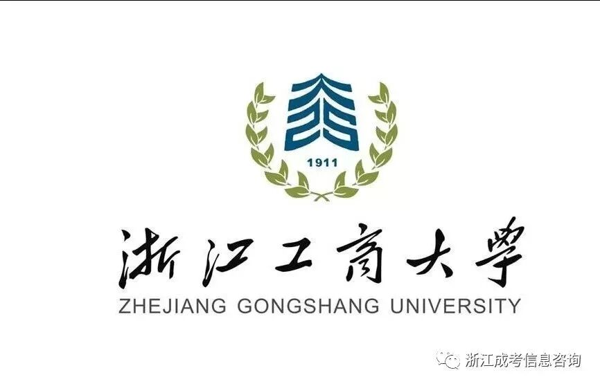 绍兴文理学院,浙江工商大学,浙江农林大学,浙江中医药大学,杭州师范