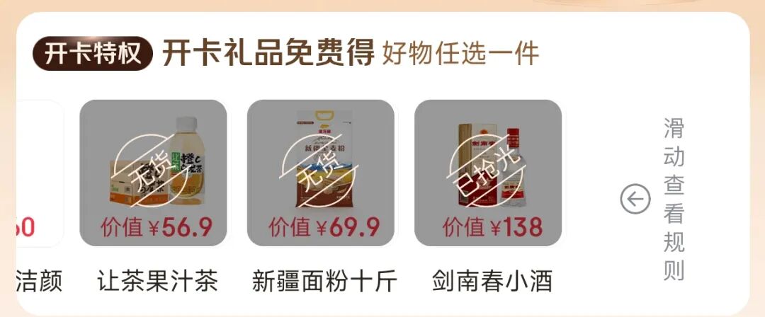 京东plus会员电话