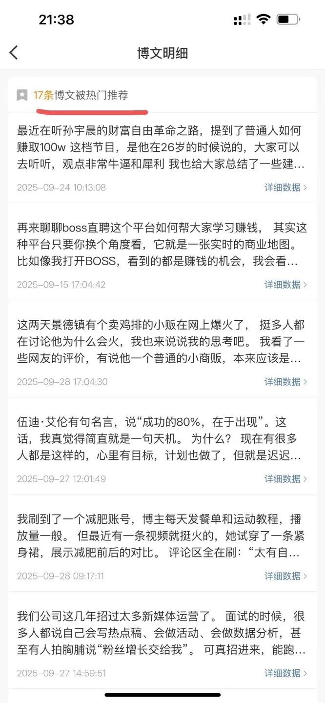 赚钱和开心，你总得占一样吧