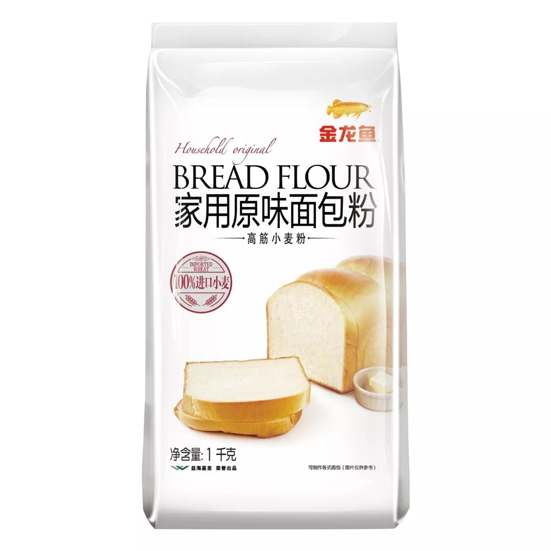 



爱烘焙怎能错过金龙鱼烘焙大师赛，殿堂级烘焙学院全年课程一次打包！
