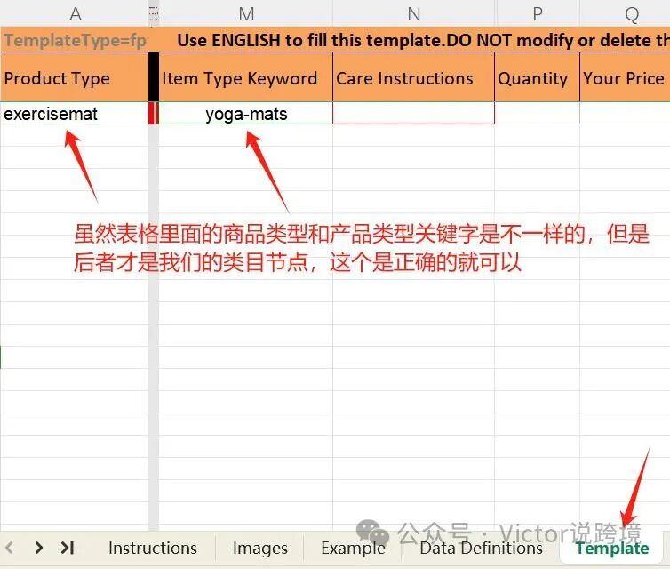 亚马逊后台添加商品页面更新之后找不到精准的类目怎么办？