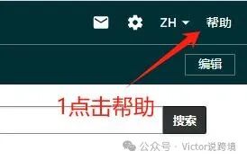 亚马逊后台添加商品页面更新之后找不到精准的类目怎么办？
