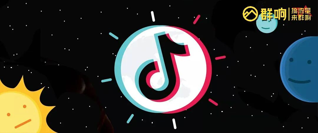 抖音这四年，抖音操盘手这四年。