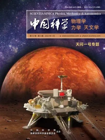学天文去哪个大学_天文学科研专题_天文奇观学论文