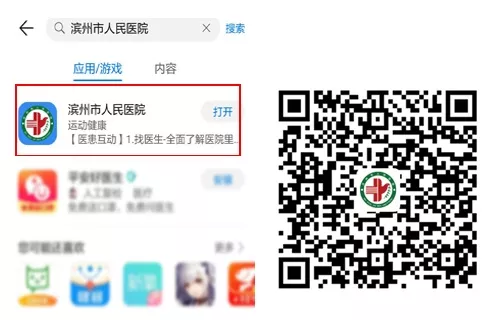 微信图片_20200128114141.jpg
