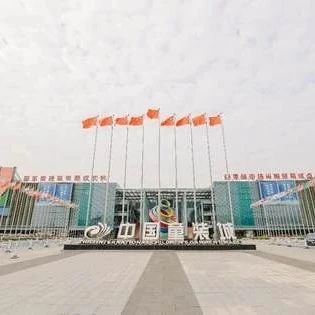 1.4万家企业，占国内销售额的90%。“中国童装之都”怎样扬帆出海？