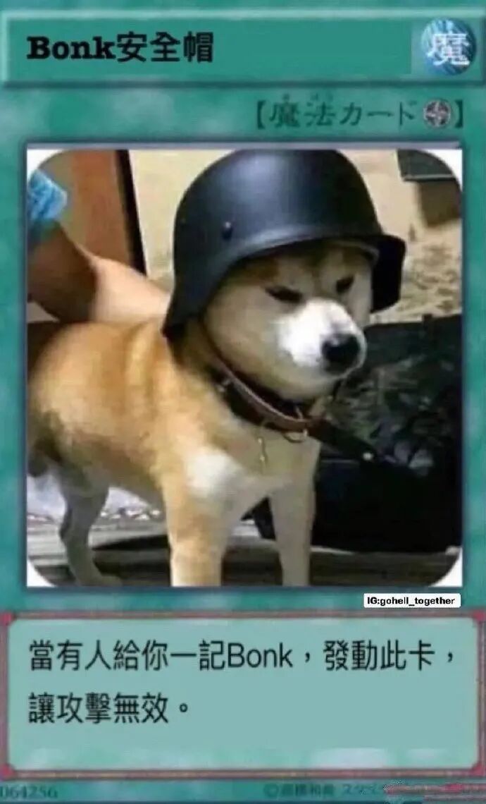 热门表情包丨防色色陷阱 全网搜