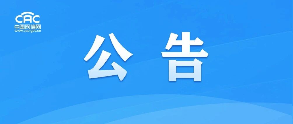 [情報] 中國對美光在華銷售產品啟動網路安全審查