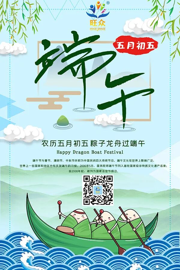 广州旺众教育科技有限公司-汽车教学实训设备，教育装备产品的研发，生产与销售