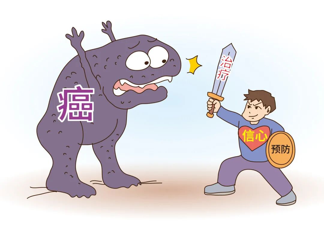 世界癌症日 | 让营养治疗为抗癌之路“保驾护航” 世界癌症日 | 让营养治疗为抗癌之路“保驾护航”