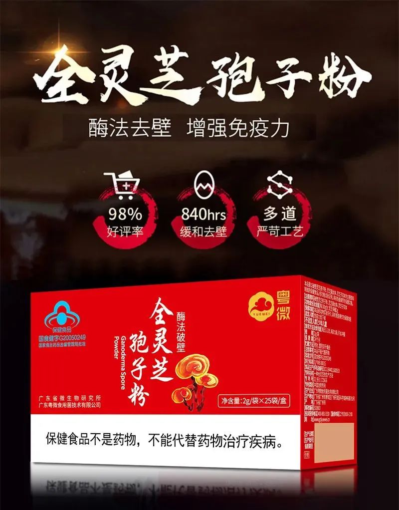 破解了,预防支气管炎第一关是食用灵芝! 破解了,预防支气管炎第一关是食用灵芝!