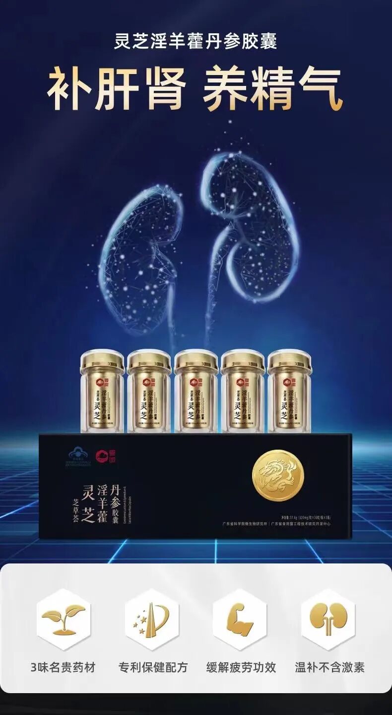 喜訊 | 粵微兩項(xiàng)產(chǎn)品入選2022年廣東省名優(yōu)高新技術(shù)產(chǎn)品! 喜訊 | 粵微兩項(xiàng)產(chǎn)品入選2022年廣東省名優(yōu)高新技術(shù)產(chǎn)品!