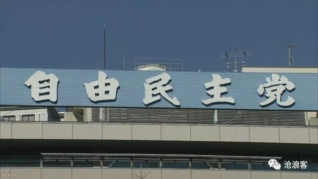 自民党派阀实力洗牌 竹下派超越麻生派居第2 二阶派与岸田派并列第4 沧浪客 微信公众号文章阅读 Wemp