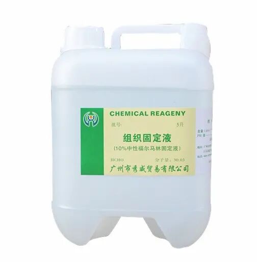 病理保存液有哪些标本组织固定液的选择和方法_https://www.jmylbn.com_新闻资讯_第3张
