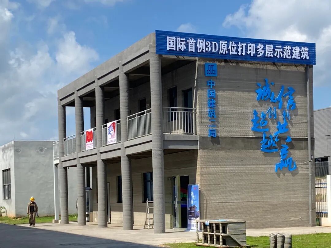 3D打印建筑成为智能建造“新蓝本”
